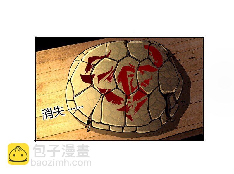 12 天赋异禀56