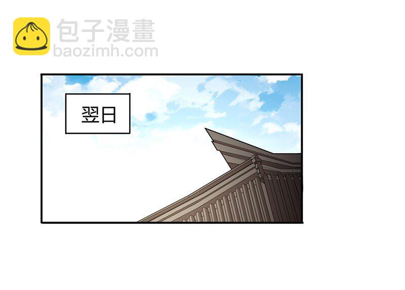 12 天赋异禀59