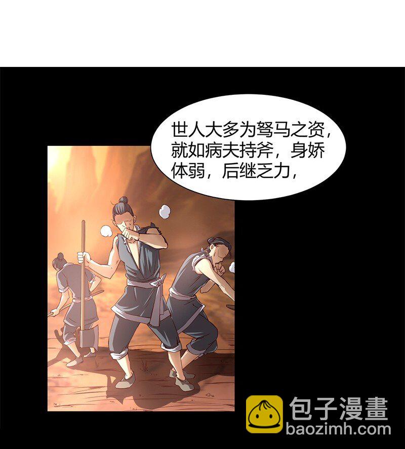 12 天赋异禀6