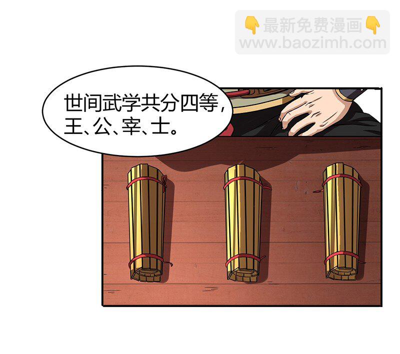12 天赋异禀60