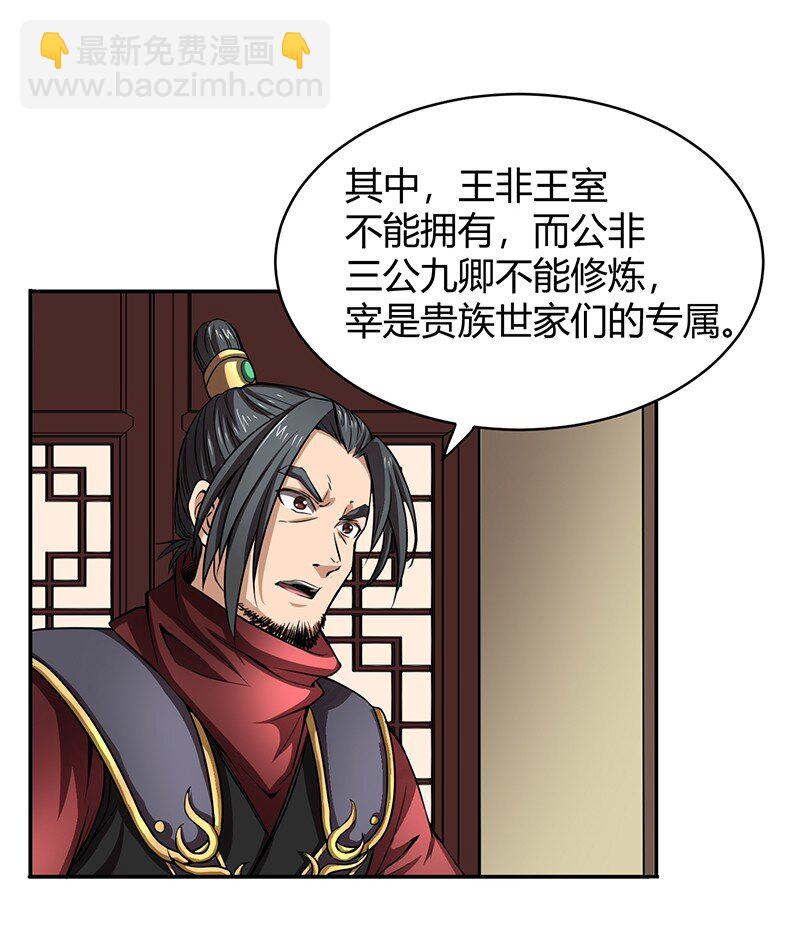 12 天赋异禀61