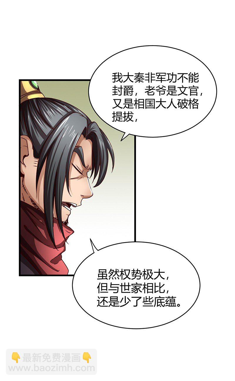 12 天赋异禀66