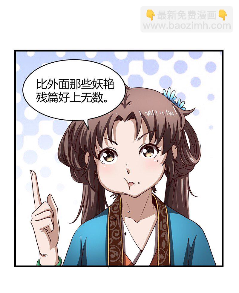 12 天赋异禀68