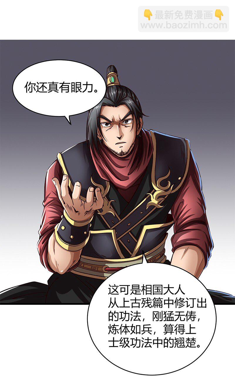 12 天赋异禀74