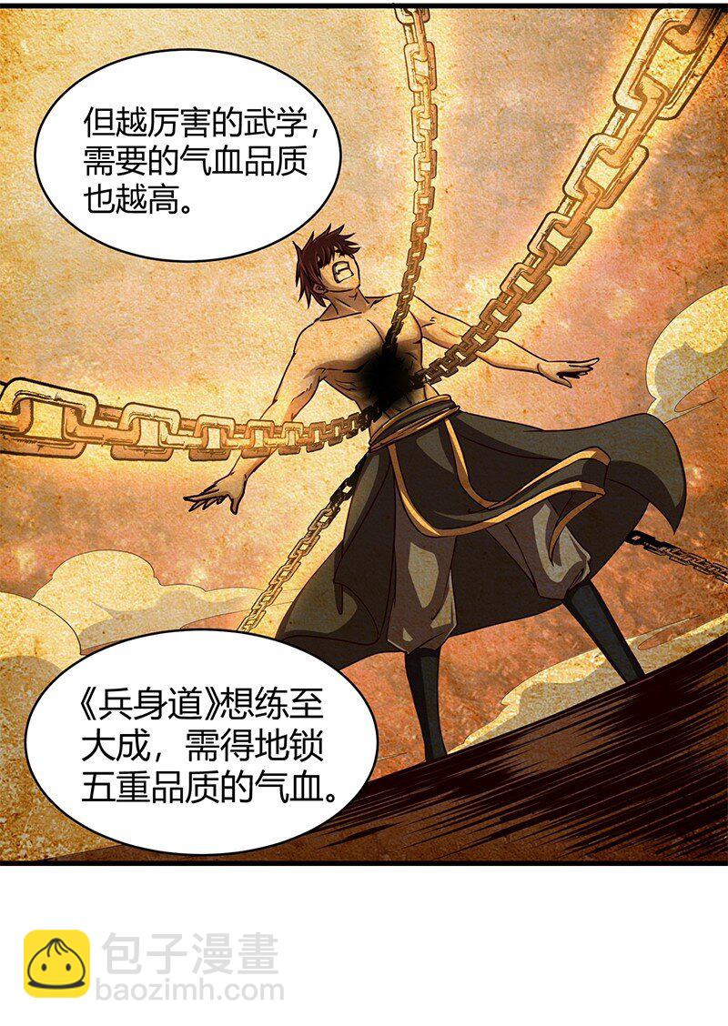12 天赋异禀76
