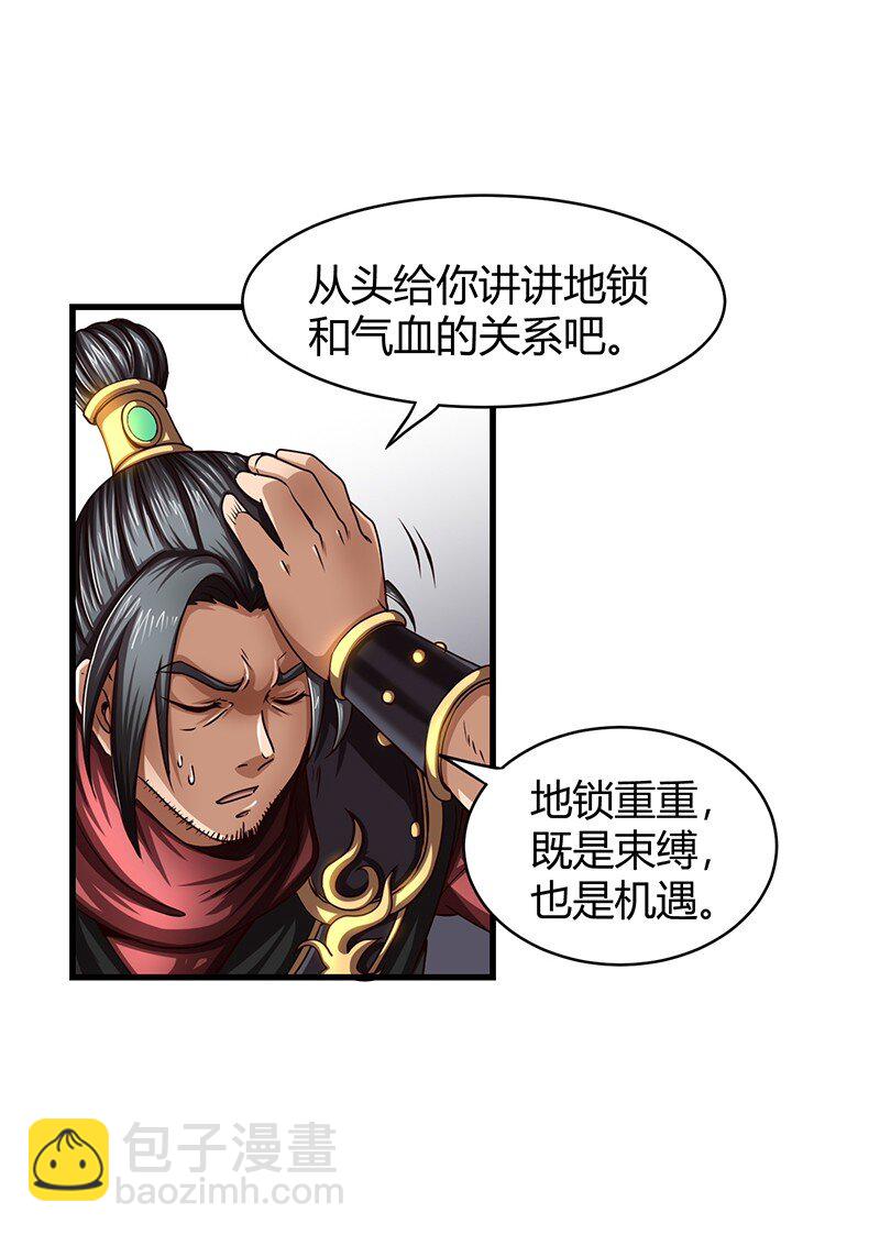 12 天赋异禀78