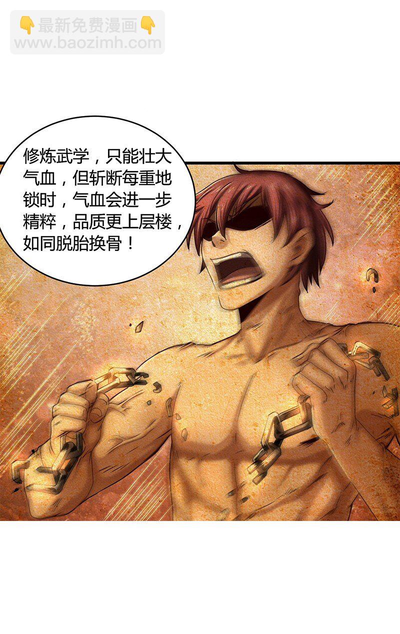 12 天赋异禀79