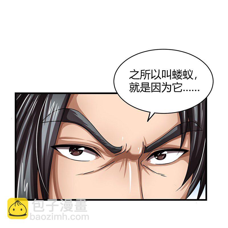 12 天赋异禀82