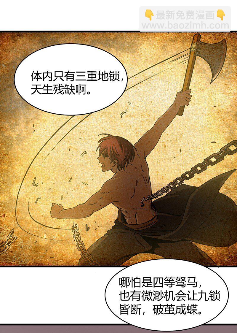12 天赋异禀84