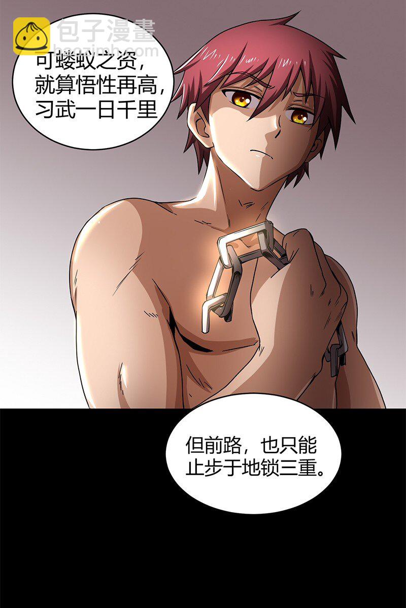 12 天赋异禀85