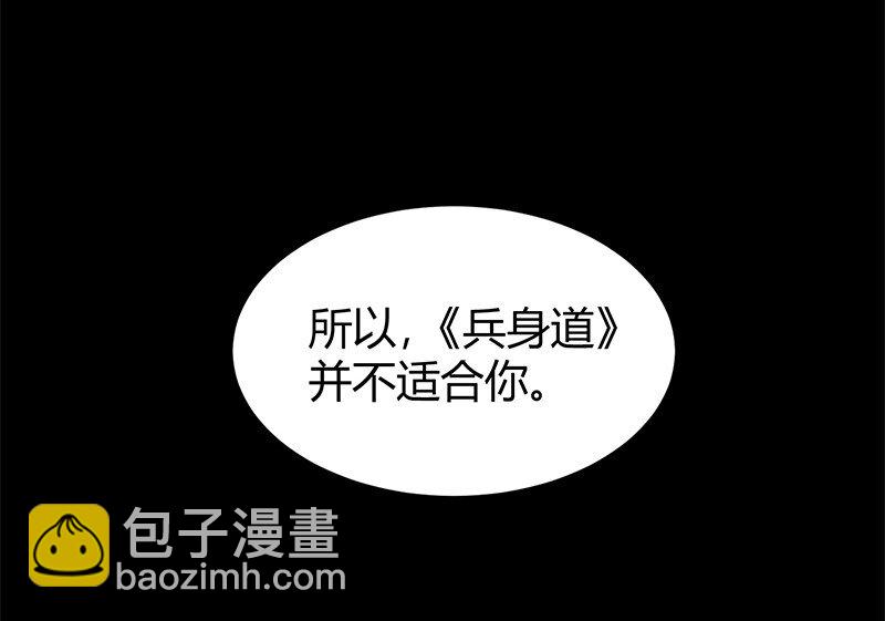 12 天赋异禀86