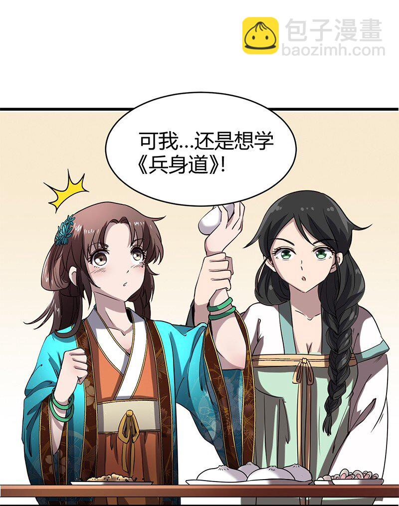 12 天赋异禀89