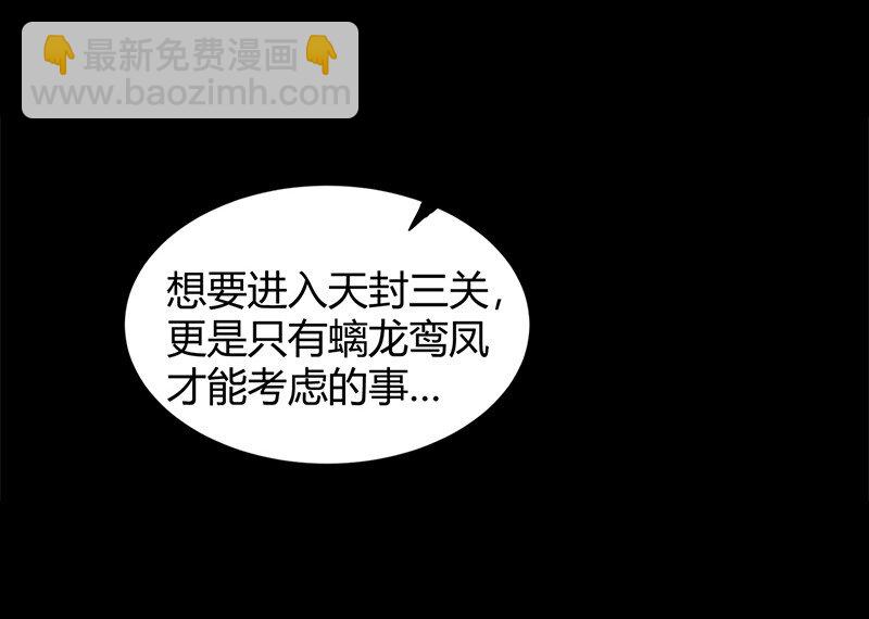 12 天赋异禀9