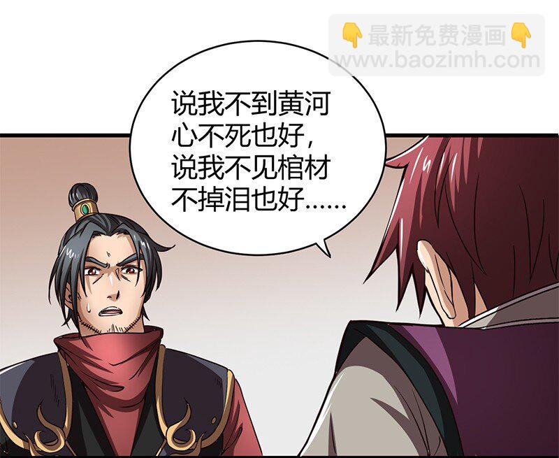 12 天赋异禀91