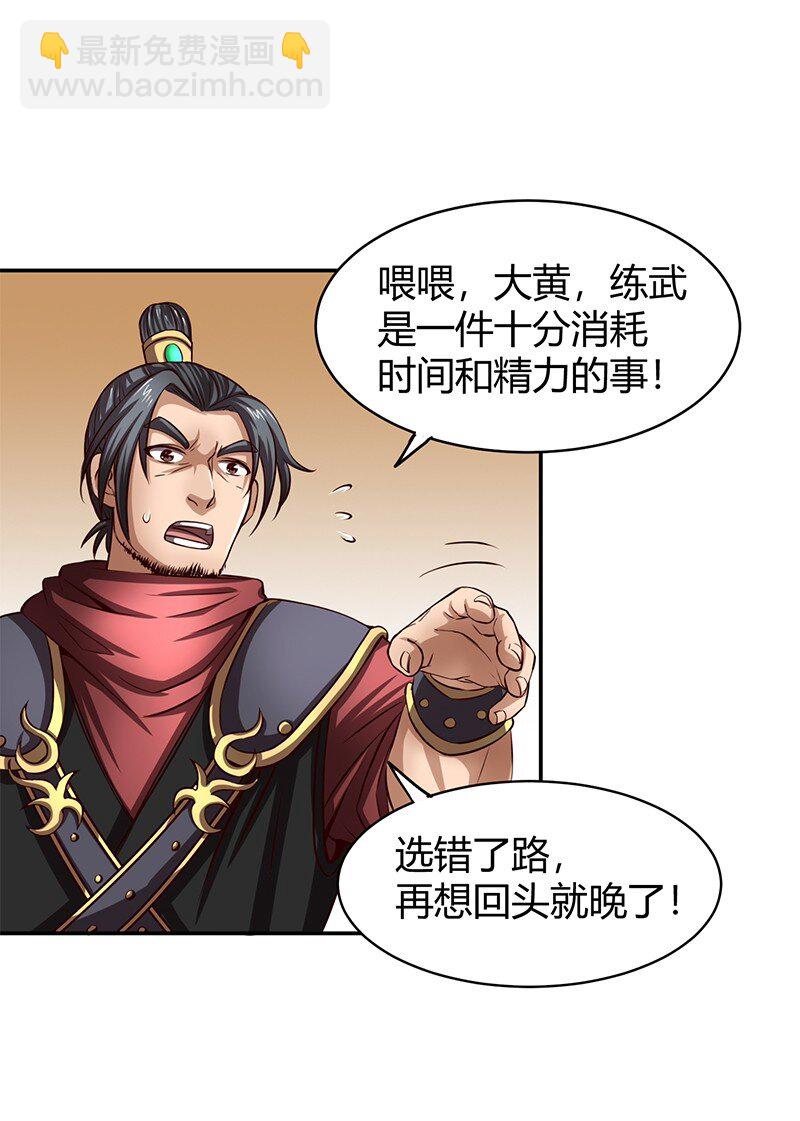 12 天赋异禀95