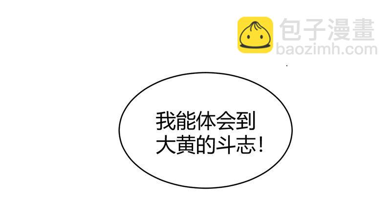 12 天赋异禀96