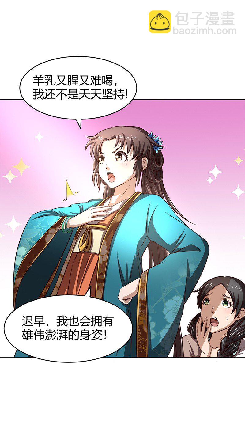 12 天赋异禀98