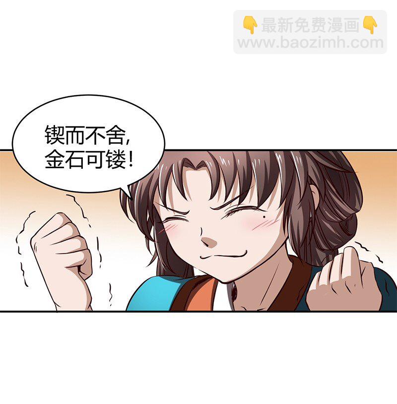 12 天赋异禀99