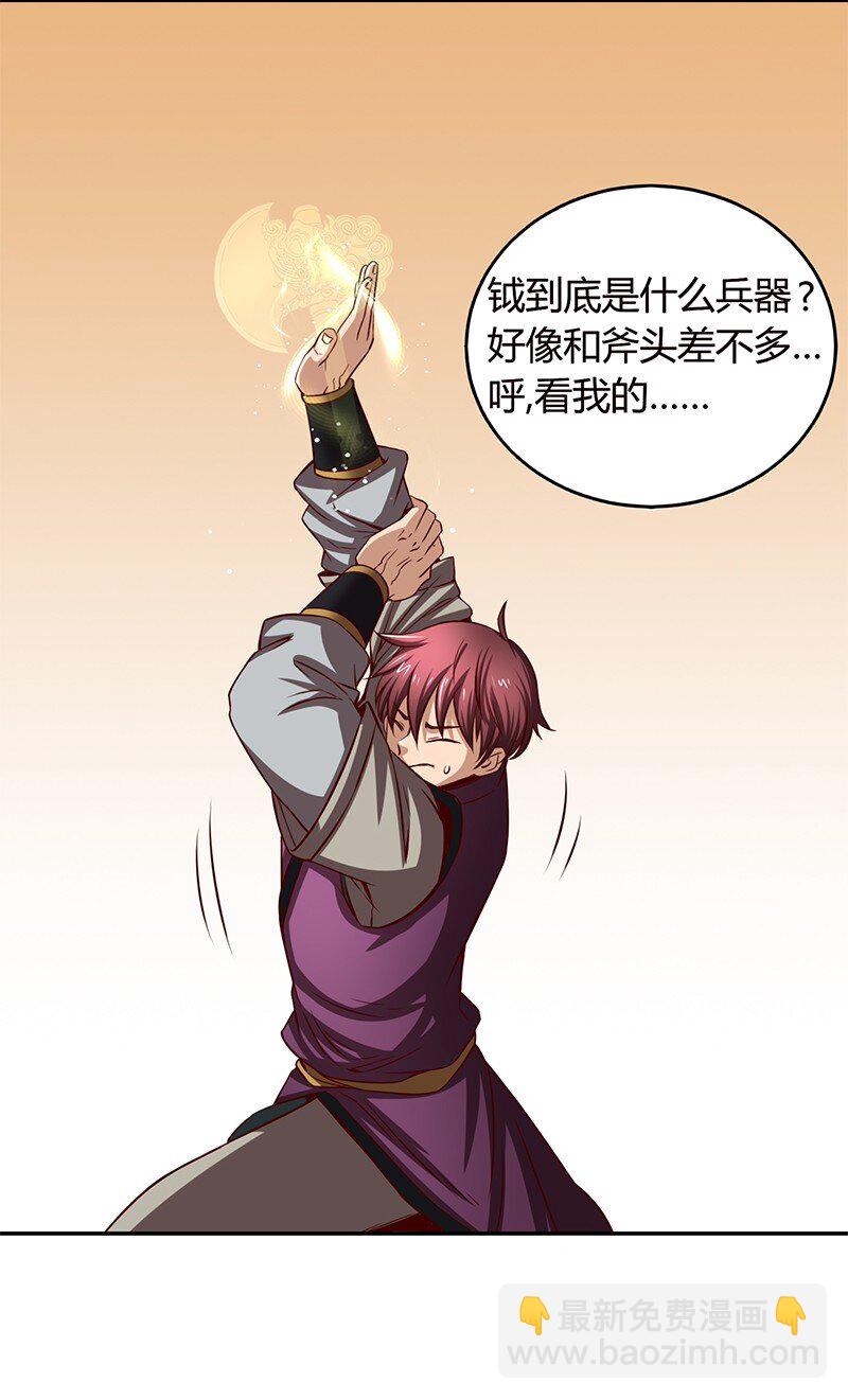 13 兵身道29