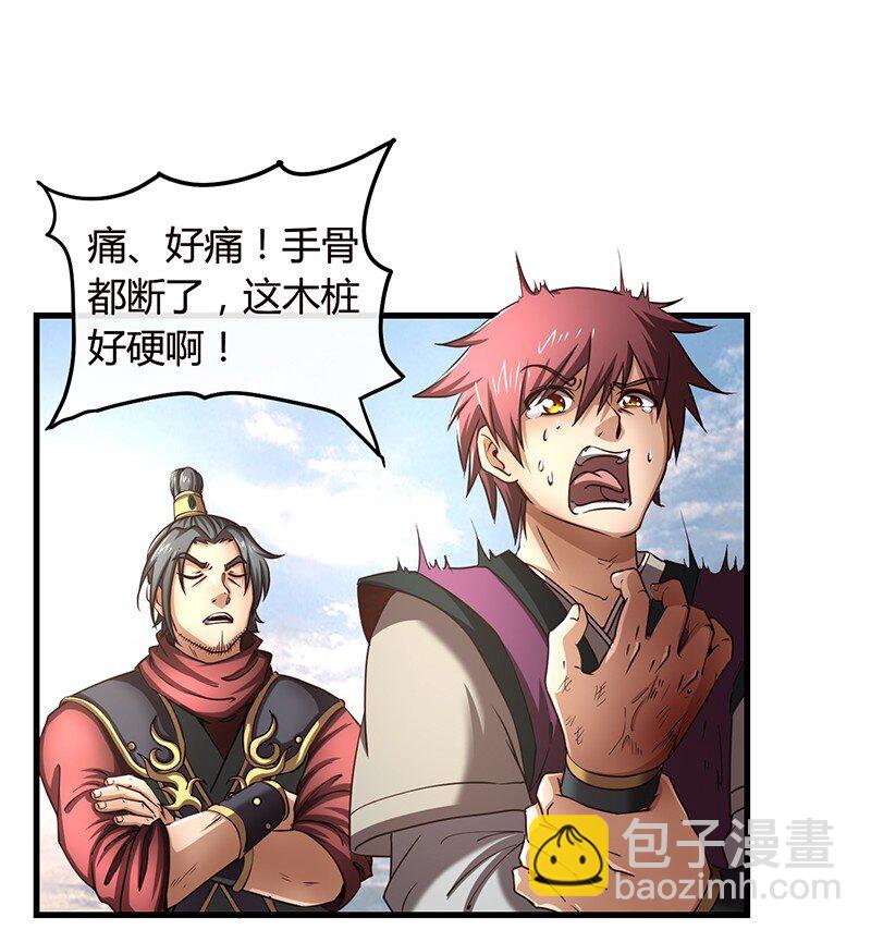 13 兵身道34