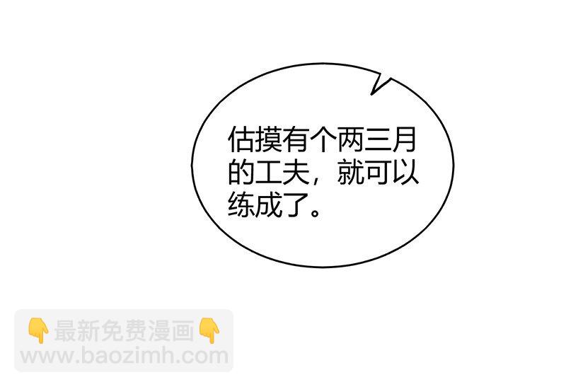 13 兵身道44