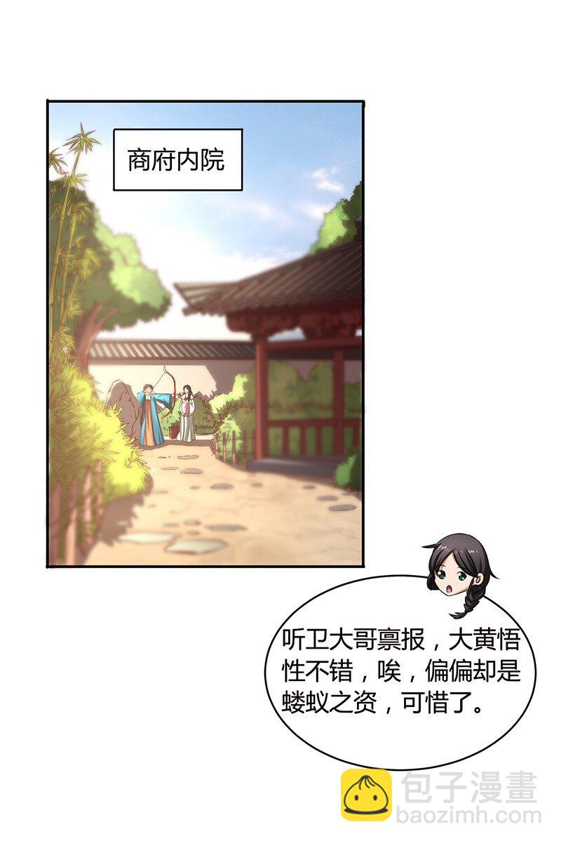 13 兵身道56