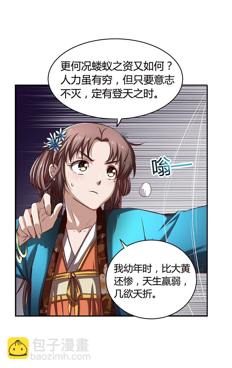 13 兵身道58