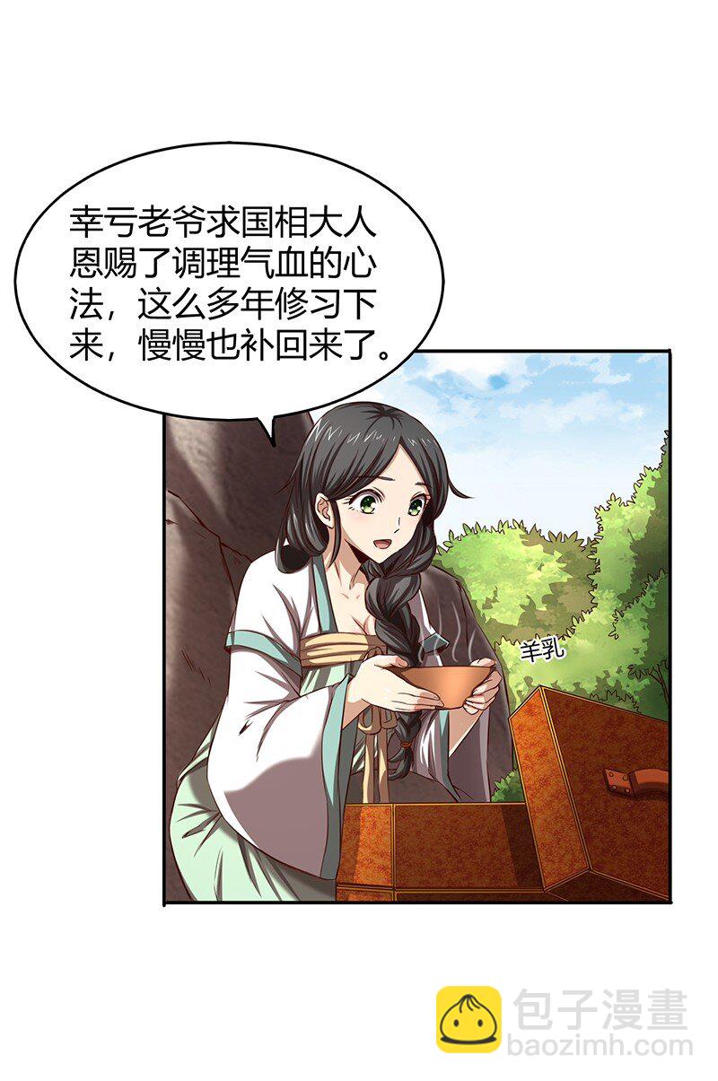 13 兵身道60