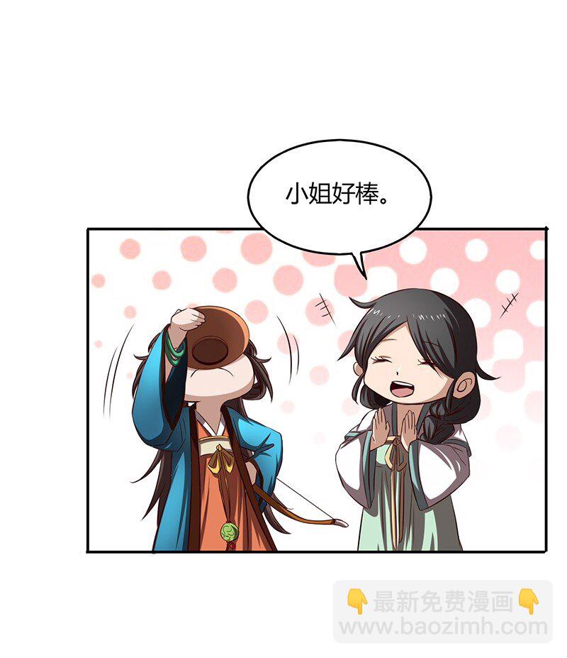 13 兵身道62