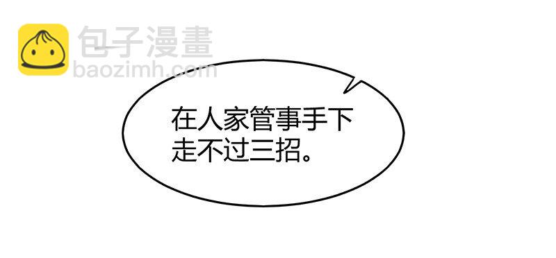 14 钺掌14