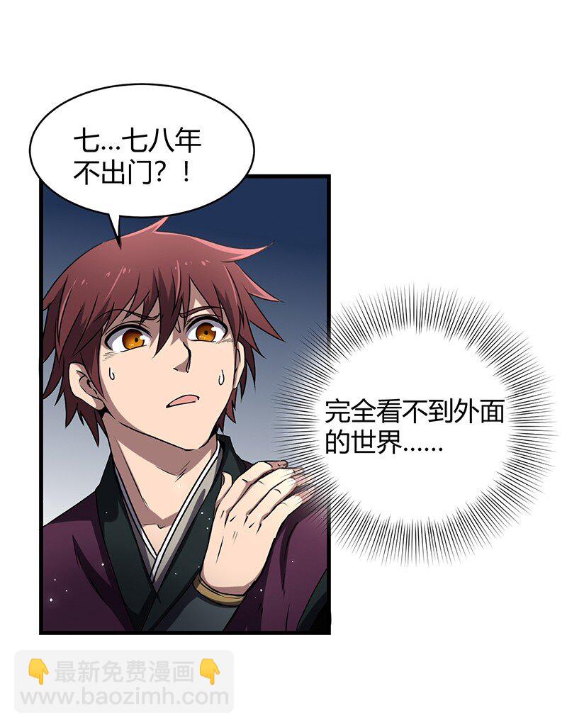 14 钺掌18