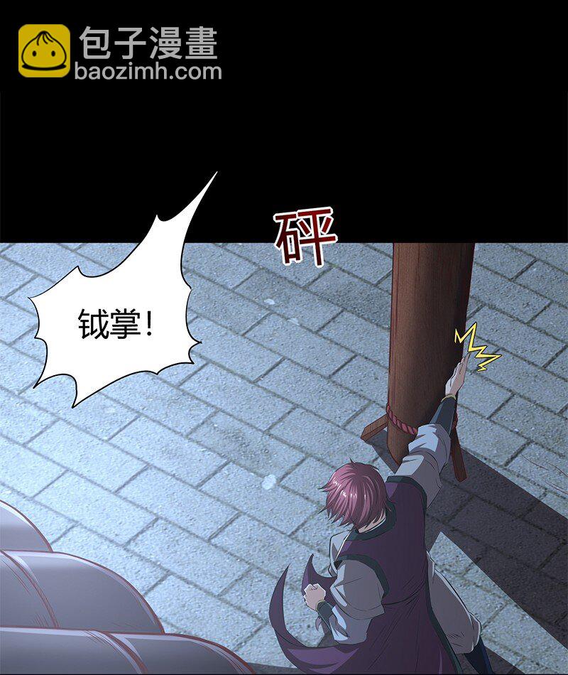 14 钺掌43