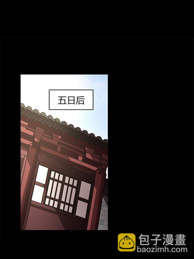 14 钺掌55