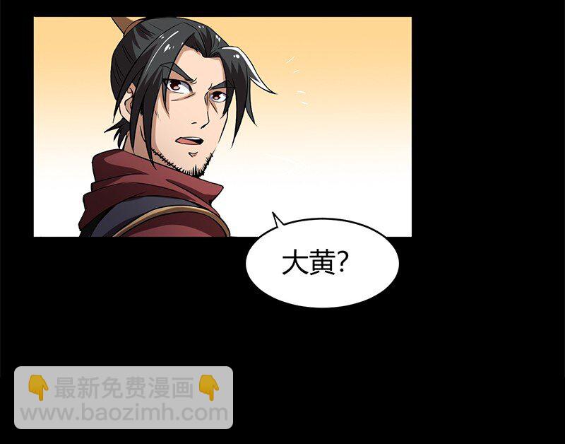 14 钺掌59