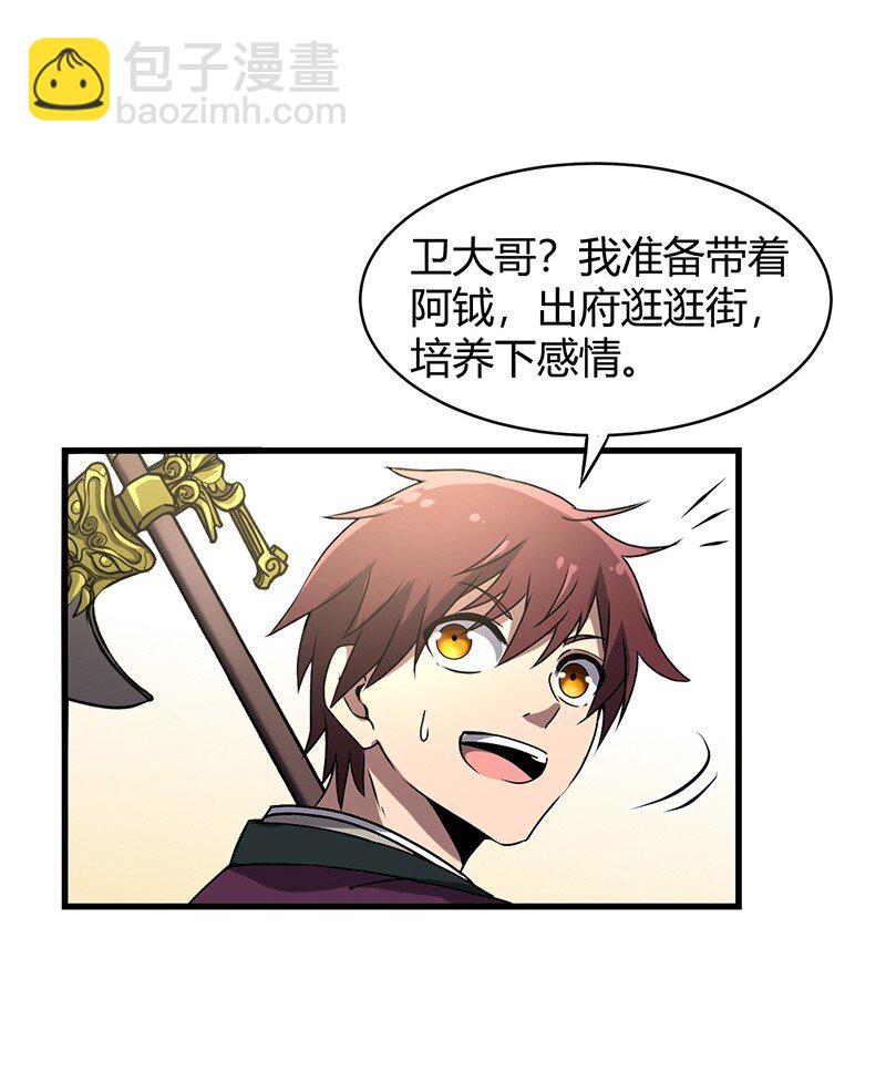 14 钺掌6