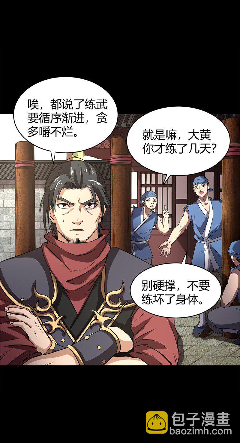 14 钺掌61