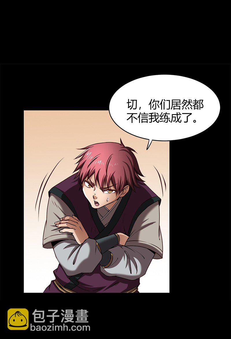 14 钺掌62