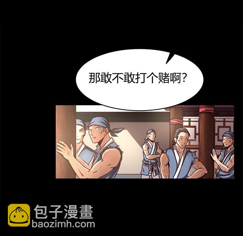 14 钺掌63