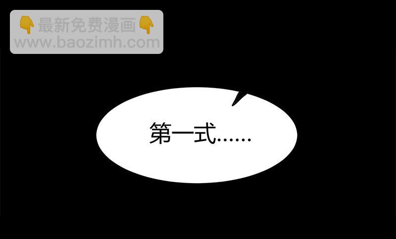 14 钺掌73