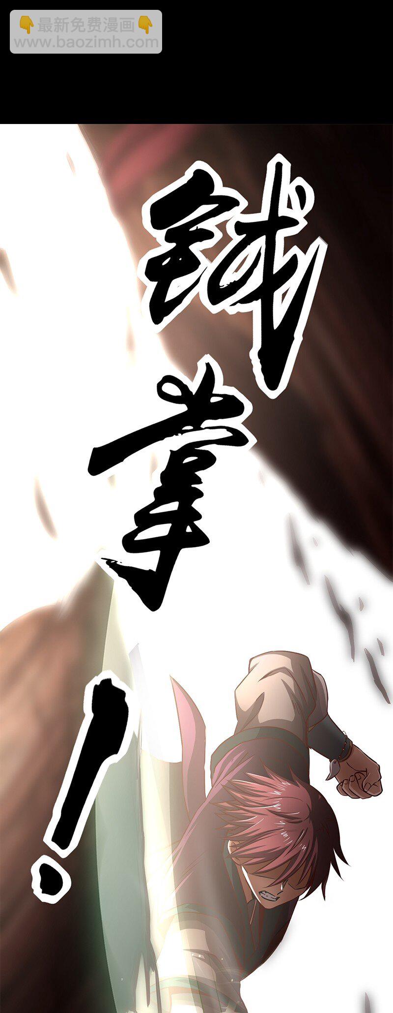 14 钺掌75