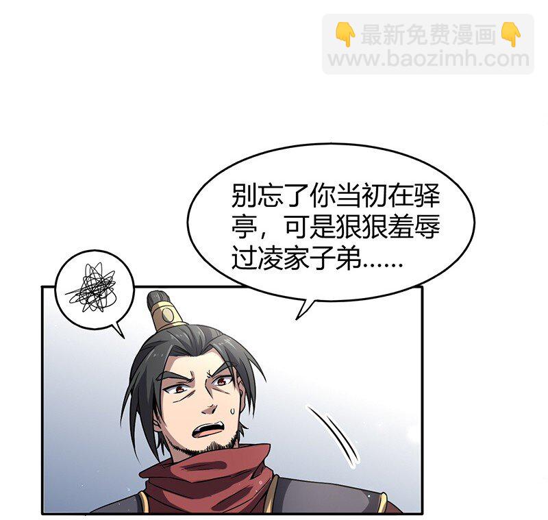 14 钺掌8