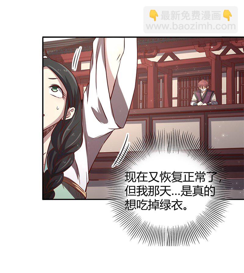 15 择人而噬40