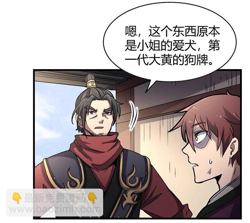 16 狗牌10