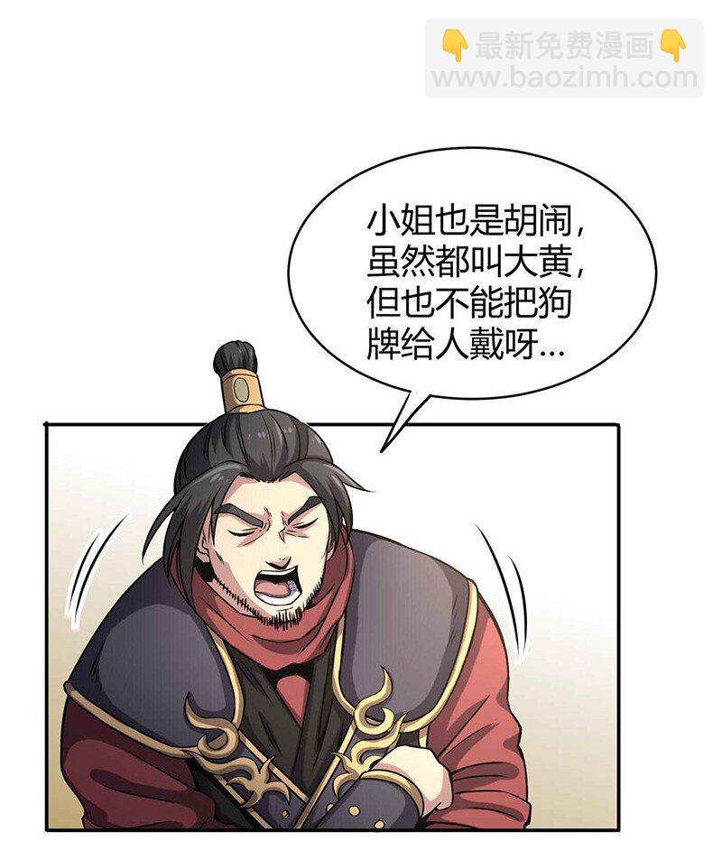 16 狗牌15