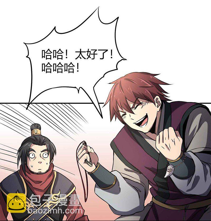 16 狗牌17
