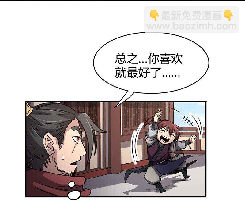 16 狗牌18