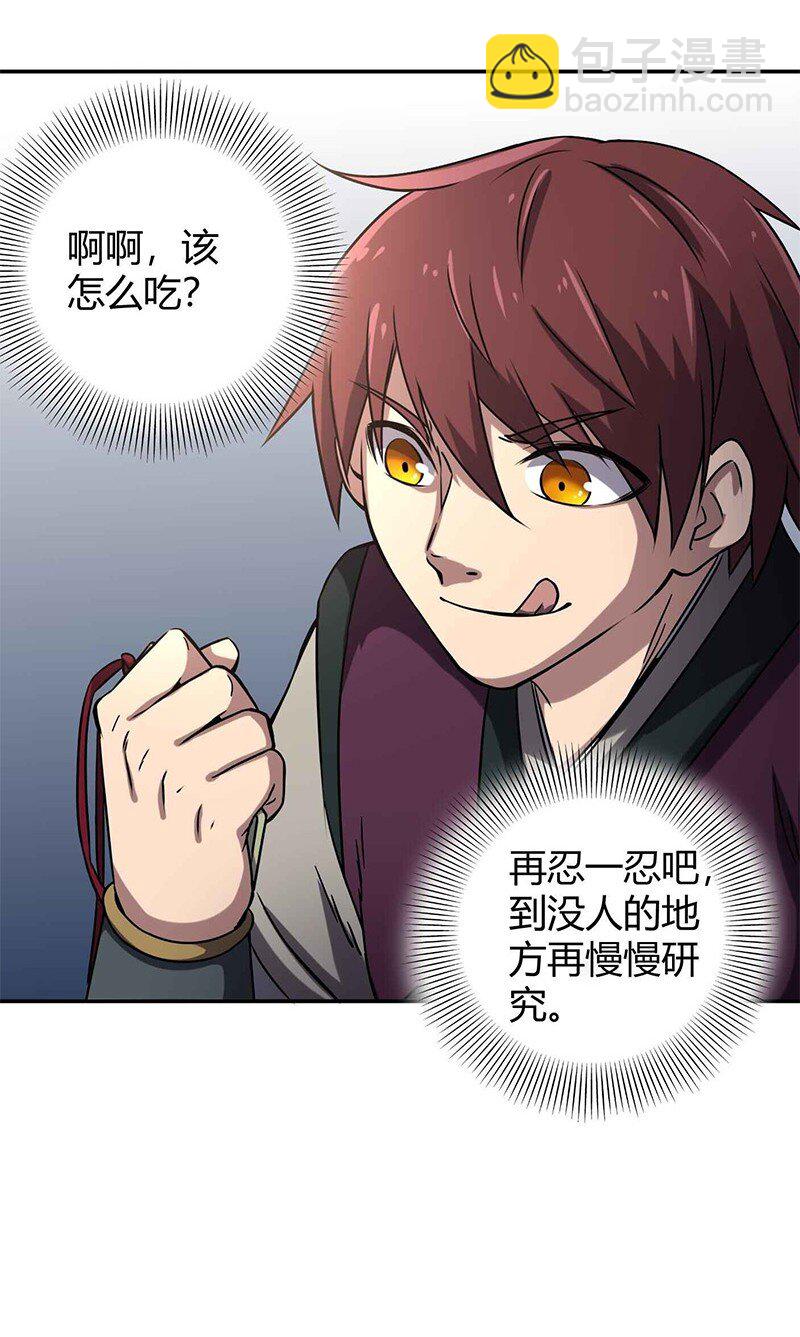 16 狗牌20