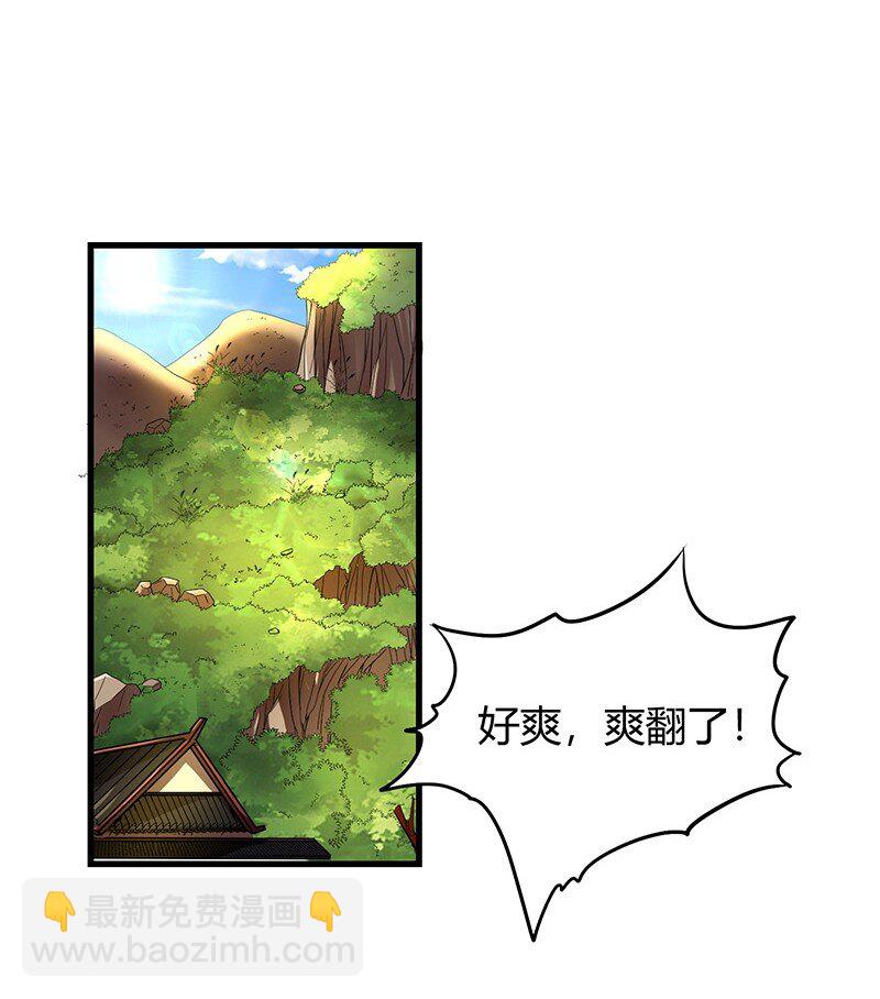 16 狗牌21