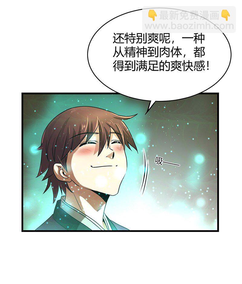 16 狗牌24