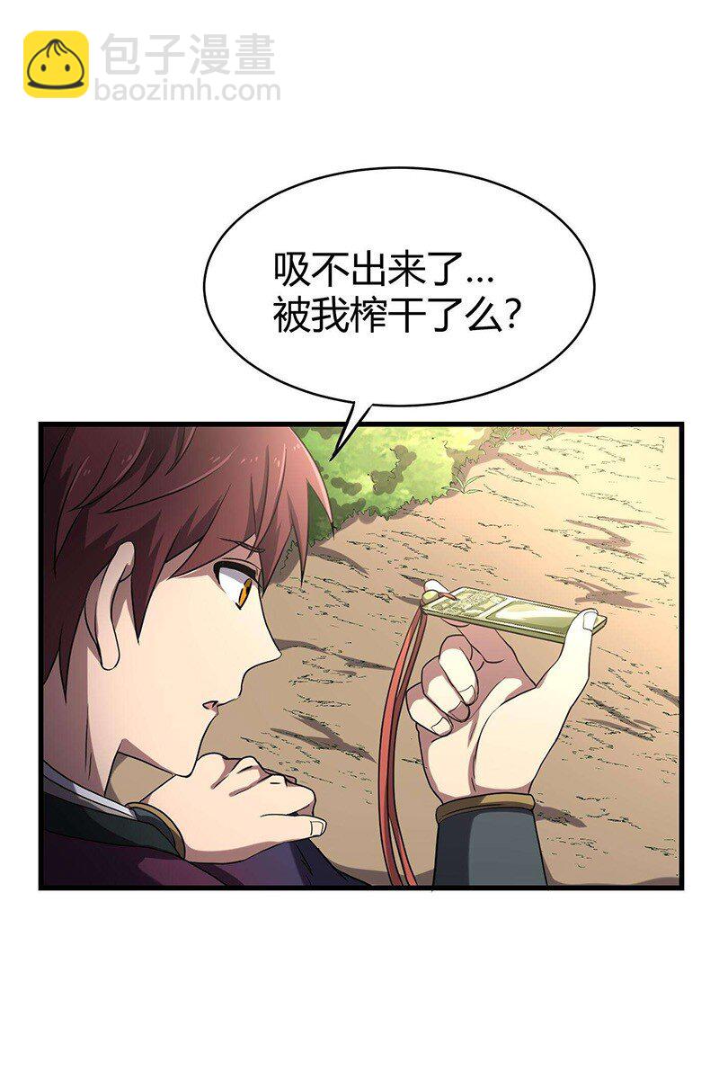 16 狗牌26